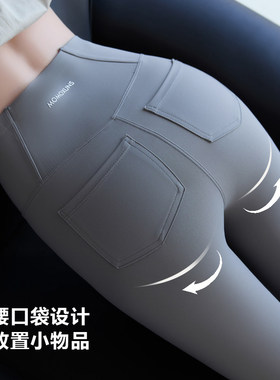 口袋灰色鲨鱼裤女秋冬加绒2026新款高腰收腹提臀瑜伽健身打底裤子