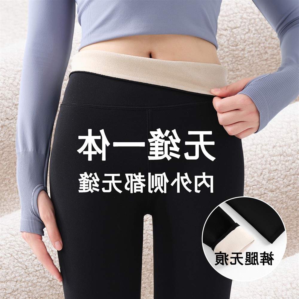 无缝一体鲨鱼裤女外穿秋冬季加绒2025款冬季加厚打底无痕瑜伽裤