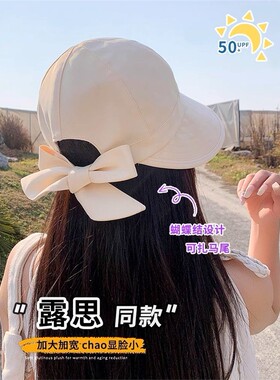 帽子显脸小适合方圆脸冰丝防晒帽女款夏季户外出游防紫外线渔夫帽