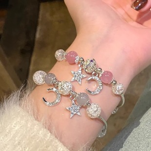 莓晶串珠手鏈女生手串閨蜜手鏈小眾手繩精致流蘇飾品