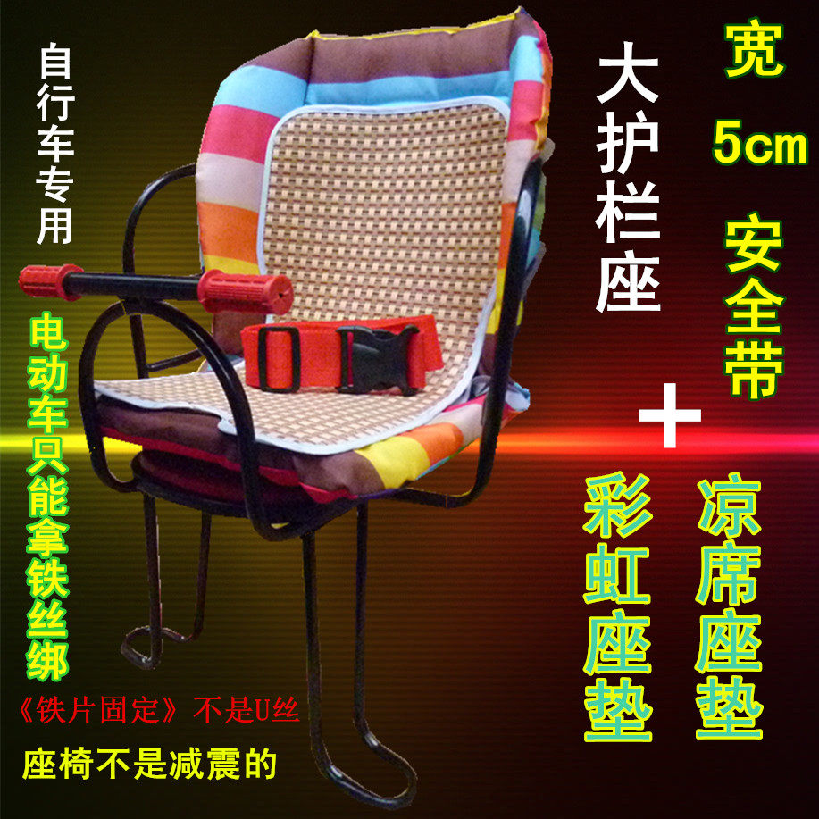 siège enfants pour vélo - Ref 2420641 Image 4