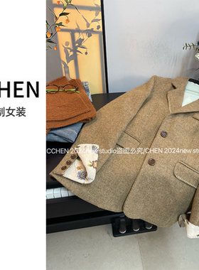 【CCHEN】88251经典小个子廓形显瘦小个子西装外套女秋装