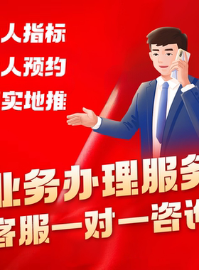 三方存管 外拓服务 建行CTS 工行CTS 农行 e码通 码上赢