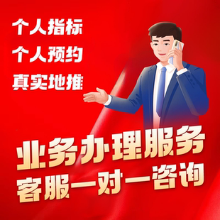 三方存管 外拓服务 建行CTS 工行CTS 农行 e码通 码上赢