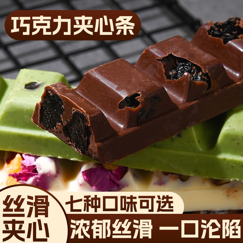 法思觅语迪拜风味巧克力