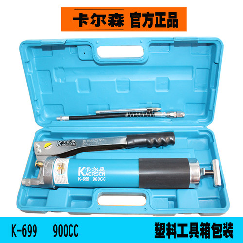 卡尔森齿轮黄油枪省力齿轮