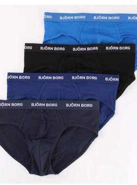 外贸出瑞典品牌男内裤全棉