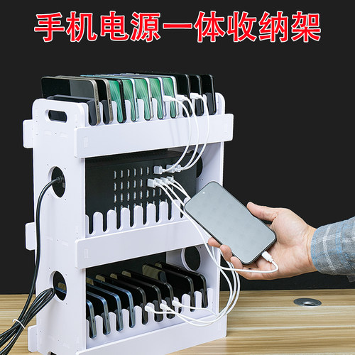 多位侧放手机收纳充电散热安全
