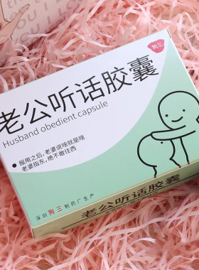 情人节送男生的生日礼物
