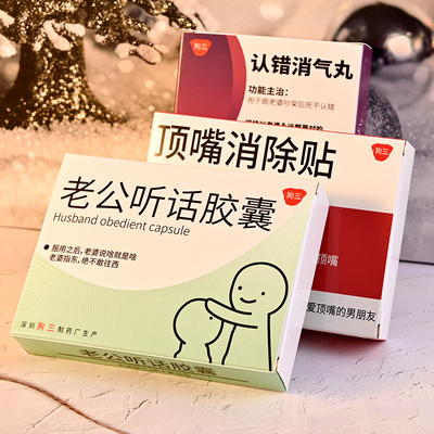 情人节送老公送男生朋友生日礼物