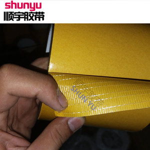 特粘双面纤维胶带固定三元乙丙发泡条海绵条密封条用纤维双面背胶