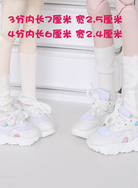 bjd娃鞋子4分运动老爹鞋男娃女娃cd2代大四fc猫可可mk熊蛋DK特四