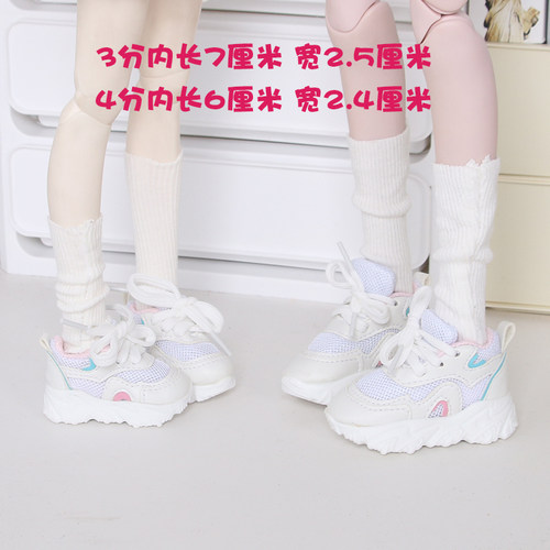 bjd娃鞋子4分运动老爹鞋男娃女娃cd2代大四fc猫可可mk熊蛋DK特四
