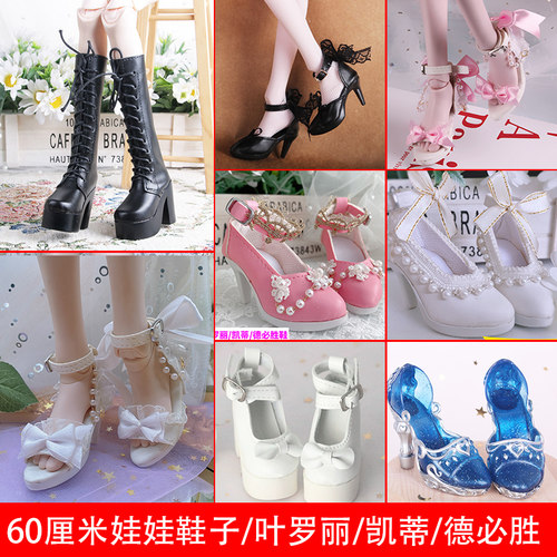 厘米叶罗丽衣服裙子皮鞋夜萝莉