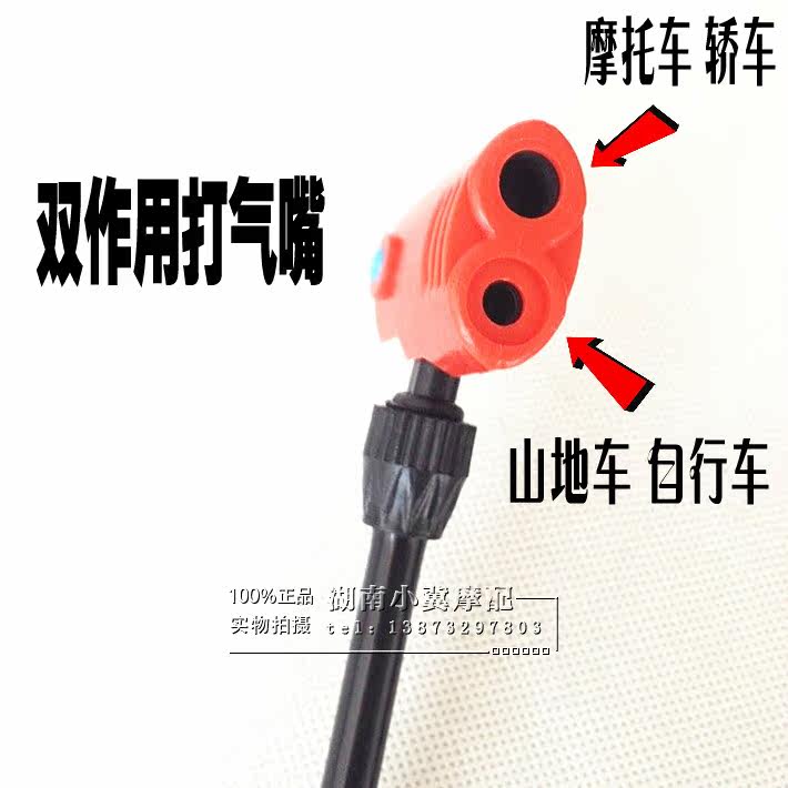 Pompe à vélo - Ref 2389360 Image 3