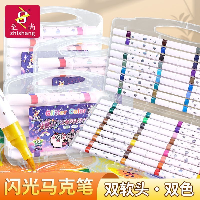 闪光双色马克笔丙烯软头学生