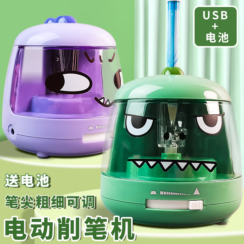 小灵精电动usb自动削笔机卷笔刀图片