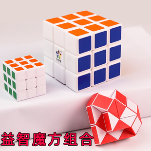 智胜魔方魔尺幼儿园3-6岁套装2023新款玩具比赛专用初学者开发智