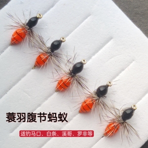 腹节蓑羽蚂蚁 飞蝇钩微物路亚饵 溪流钓白条马口桃花罗非红眼