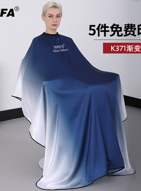 仿真丝理发围布不沾发专用剪发剃头围裙专业高档美发店发廊网红