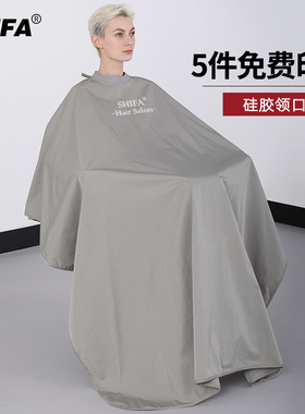 硅胶领围布理发店潮高档不沾发发廊专用发型师剪头发围裙美发定制