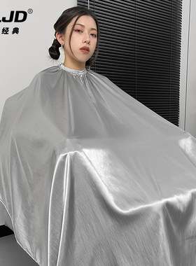 网红加大围布发廊专用高档成人美发理发店剪发不沾发专业定制logo