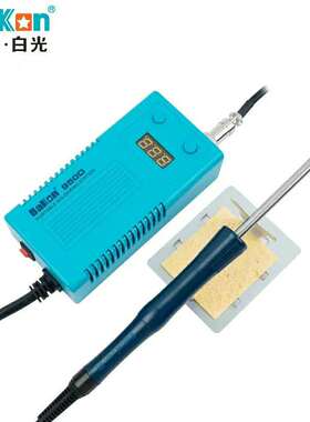 便携式焊台BK950D 电烙铁 烙铁手柄LF007 包邮白光BAKON原装