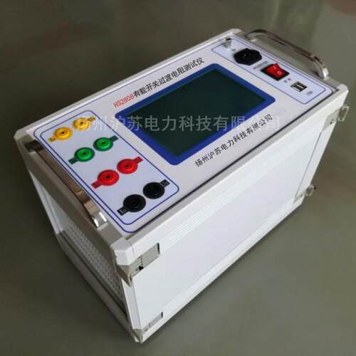 HS2808变压器分接开关有载过渡电阻测试仪智能有载开关测试仪