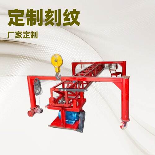 电动自行走悬轨式混凝土路面刻纹机效耐用桁架式地坪切割工程