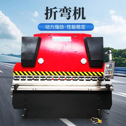 小型折弯机普通钢板不锈钢薄板电液伺服精度数控液压折弯机