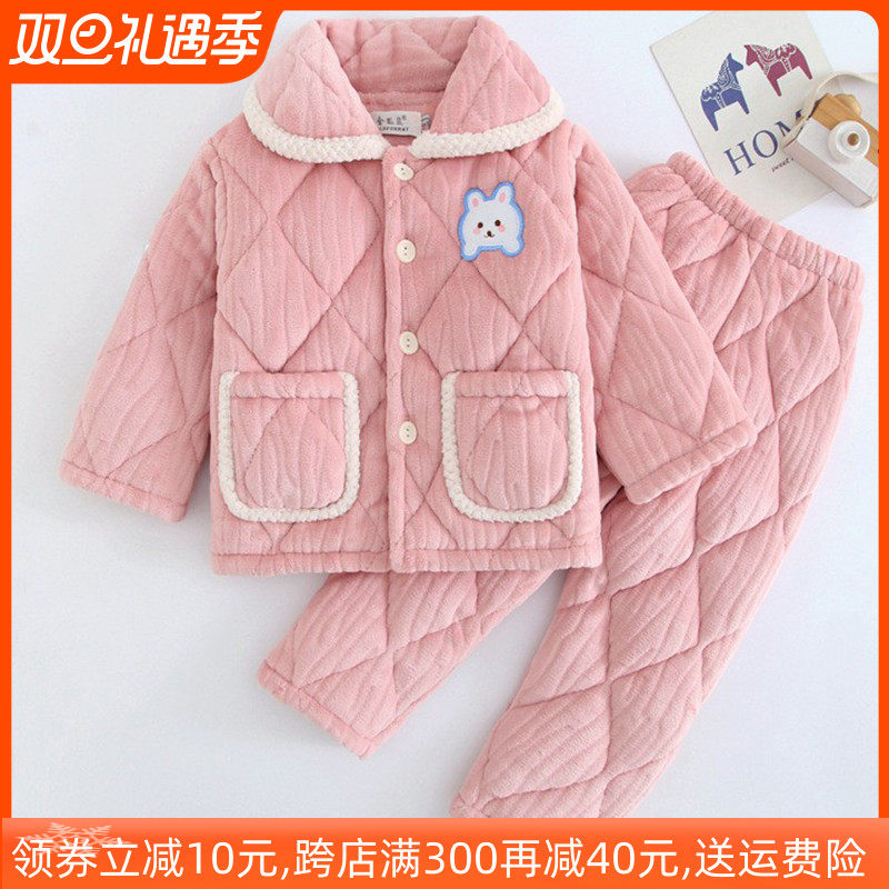 冬季女孩儿童加厚法兰绒三层夹棉睡衣中大童珊瑚绒家居服宝宝套装
