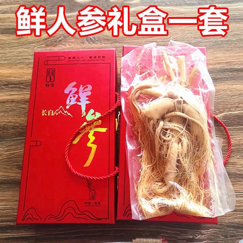 高档礼品贵重名贵西洋参虫草高端礼品盒铁皮石斛花旗参包装藏红花