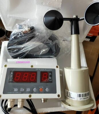 销售鑫鼎XD-B100型数字风速报警仪起重机塔机专用瞬时风力测速仪