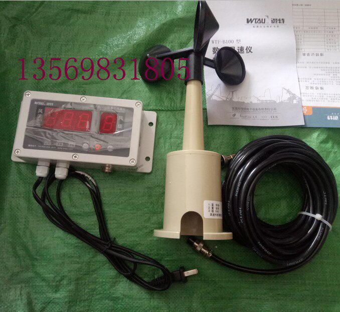 塔机塔吊专用风速仪/风速计建筑工地气象施工风力器