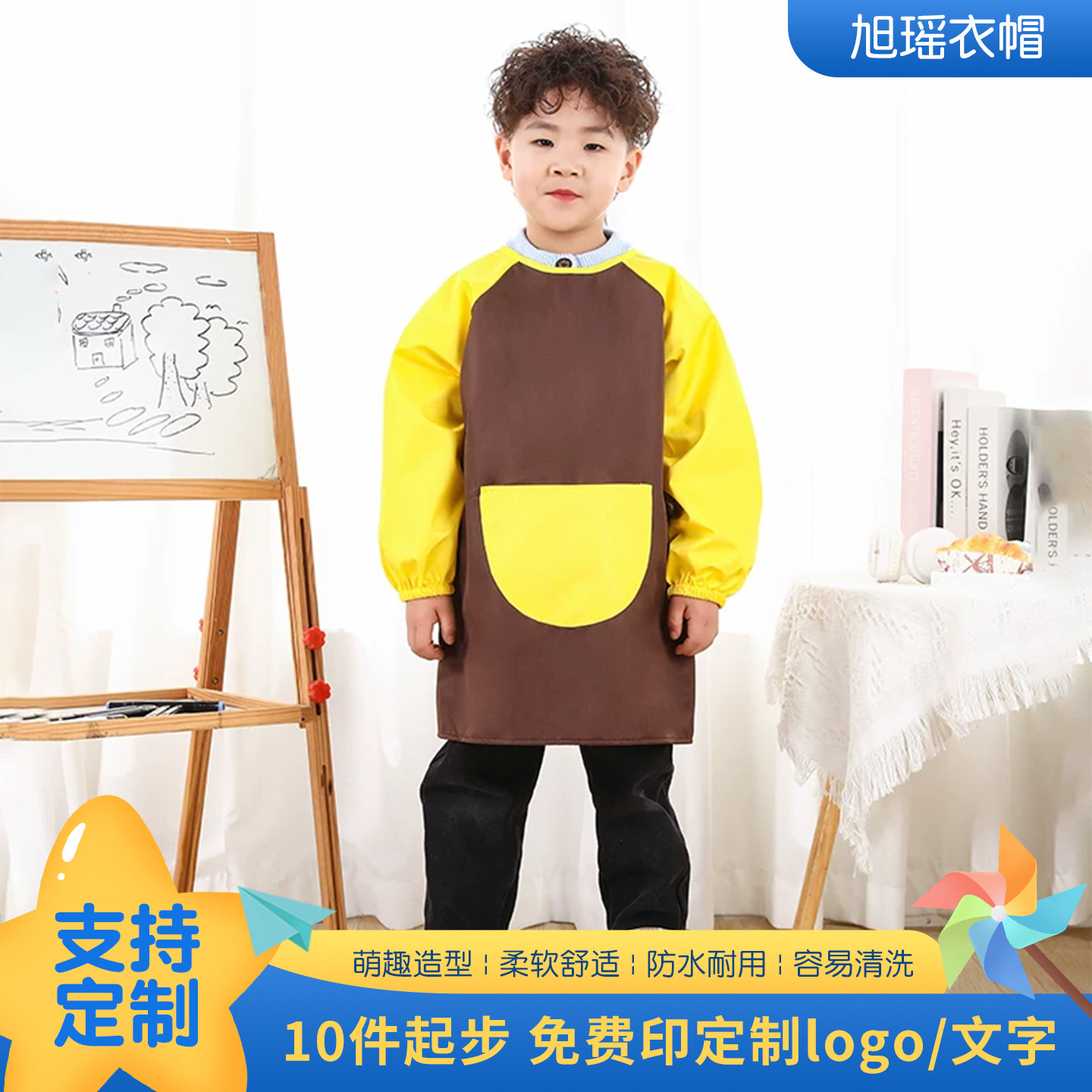 咖衣黄袖 儿童长袖围裙定制logo围裙画画绘画防水幼儿园罩衣印字