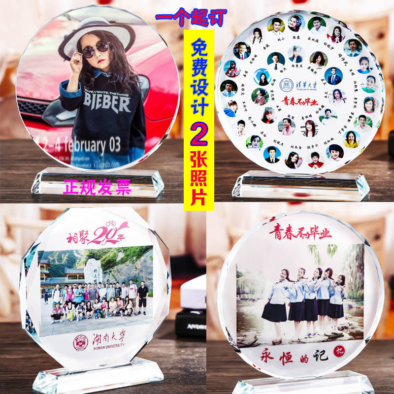 毕业季合影摆台水晶礼品