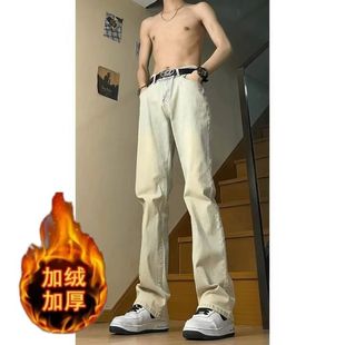 cleanfit黄泥色加绒牛仔裤男新款高腰显瘦裤子美式vibe弯刀微喇裤