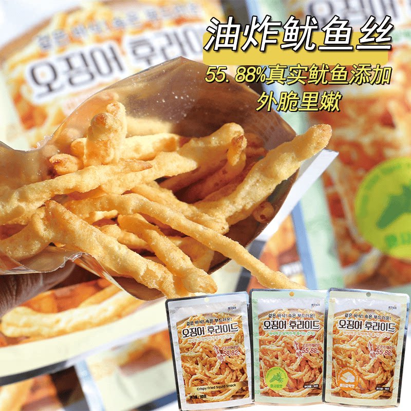 韩剧同款芥末蒜香油炸鱿鱼丝