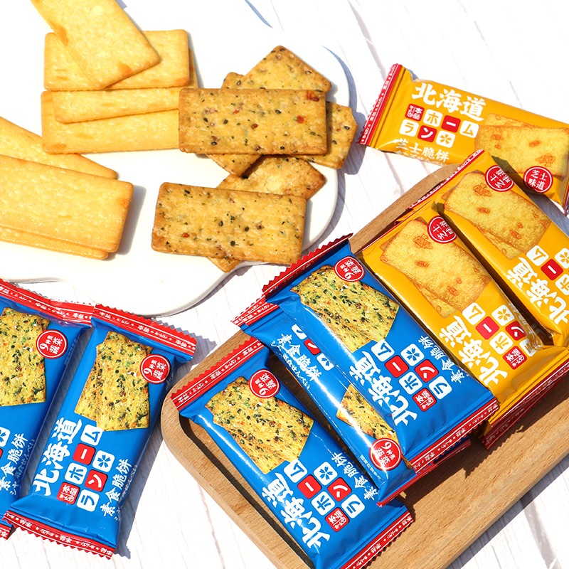 本垒北海道素食脆饼9种类蔬菜薄脆饼干脆片网红零食休闲小吃288g