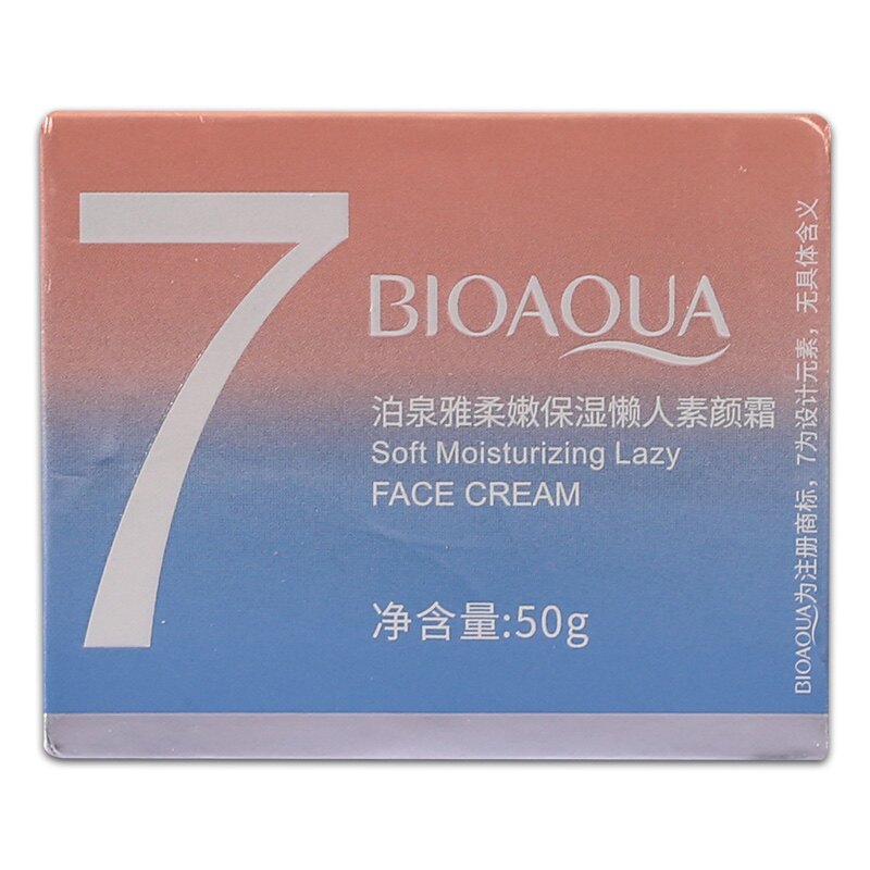 【正品包邮】泊泉雅柔嫩保湿懒人素颜霜50g v7素颜霜保湿补水面霜