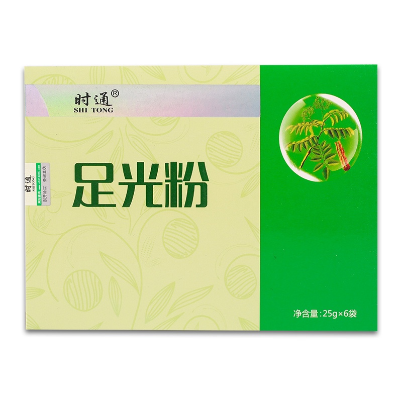 【正品包邮】时通牌足光粉25g*6袋 水杨酸足光粉泡脚粉洗脚沐足粉