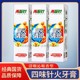 正品 包邮 两面针四味针火牙膏110g 140g 200g御火清润牙膏国货