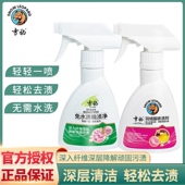 雪豹免水洗喷渍净180g净衣物喷雾清洗剂干洗剂去油渍 包邮 正品