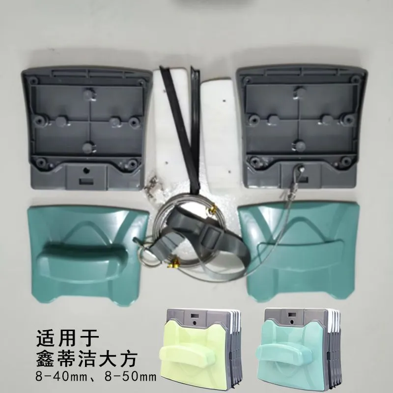 鑫蒂洁大方擦窗器替换外壳双面擦玻璃器原厂通用胶条刮水条清洁棉