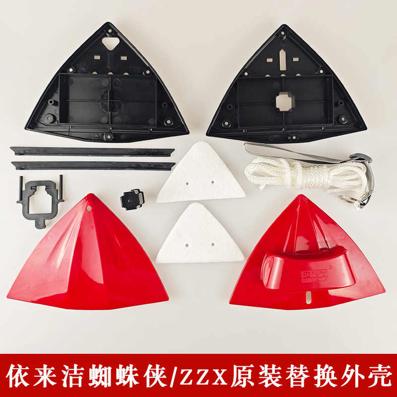 蜘蛛侠壳子擦玻璃器依来洁