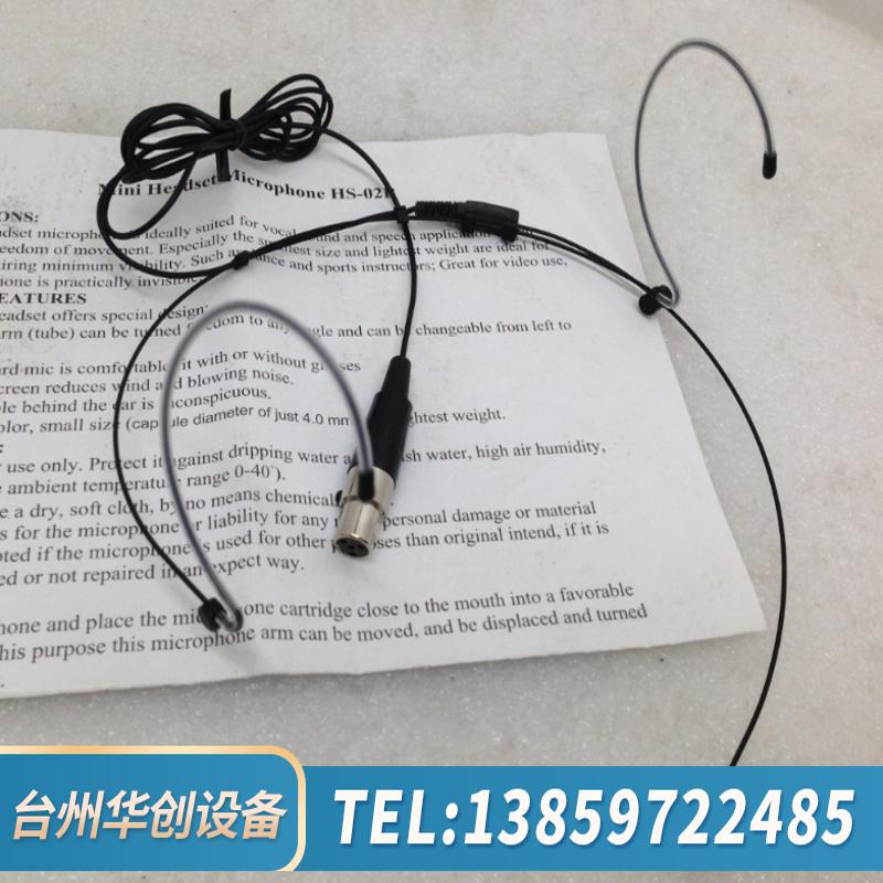 HS-02B百灵达迷你头戴麦克风和得胜TS-8807A腰.议价