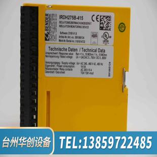 IRDH275B Insulati.議價(jià) BENDER 415