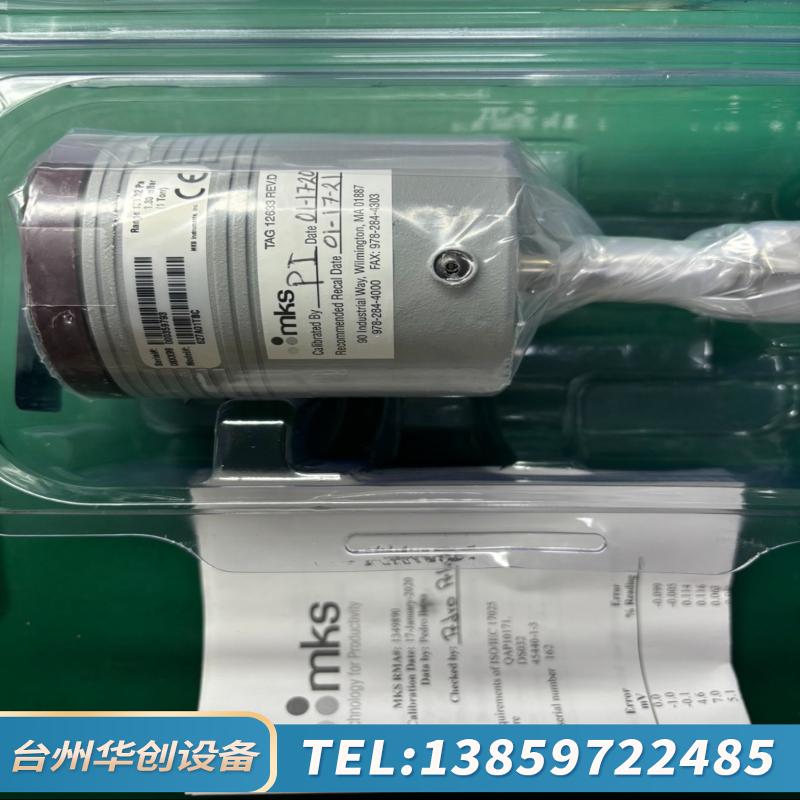 MKS624A-13092，100torr，，MK.议价