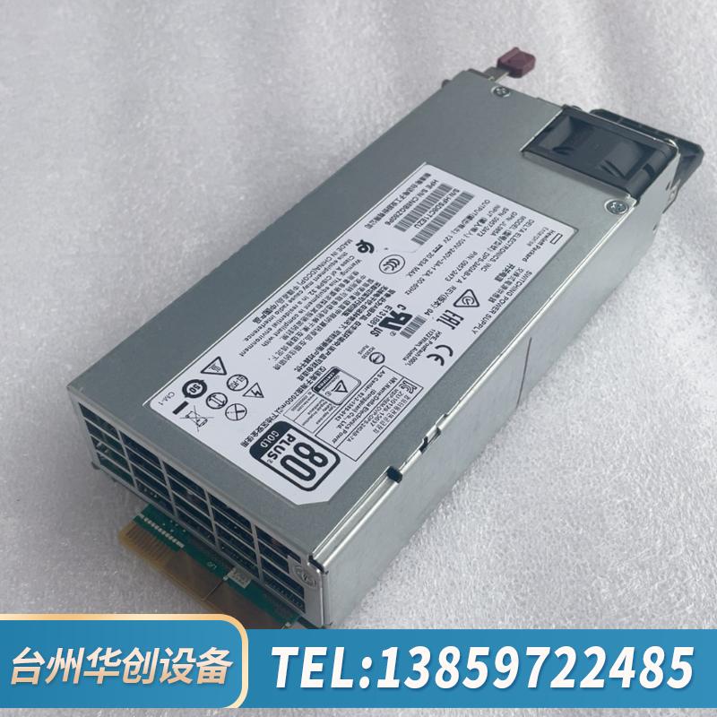 JL085A DPS-240AB Aruba.议价