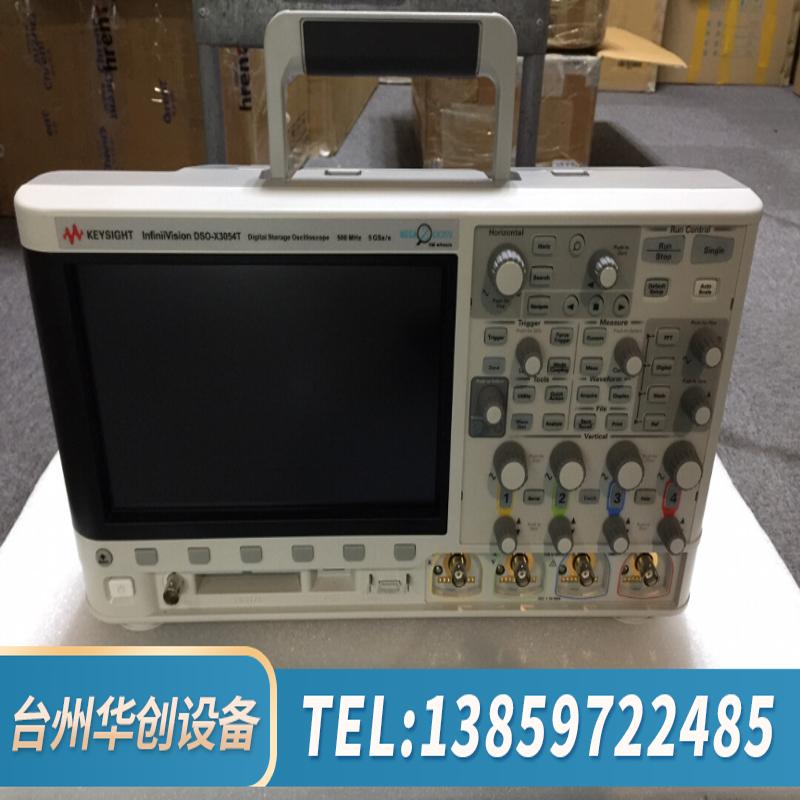 DSO-X3054T示波器500MHz  5G采样率.议价